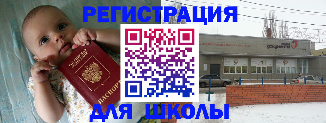 прописка в квартире в Камышлове